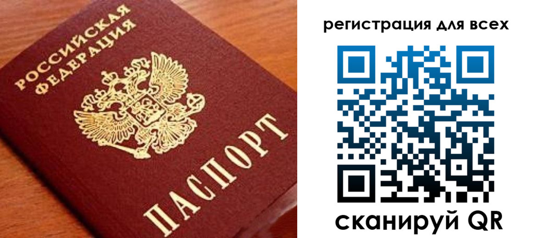 найти адрес прописки в Смоленске