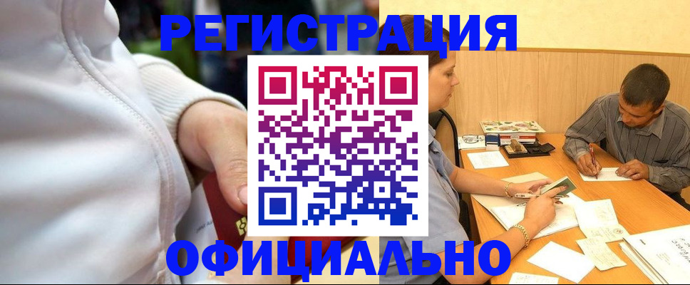 форма 3 в Смоленске