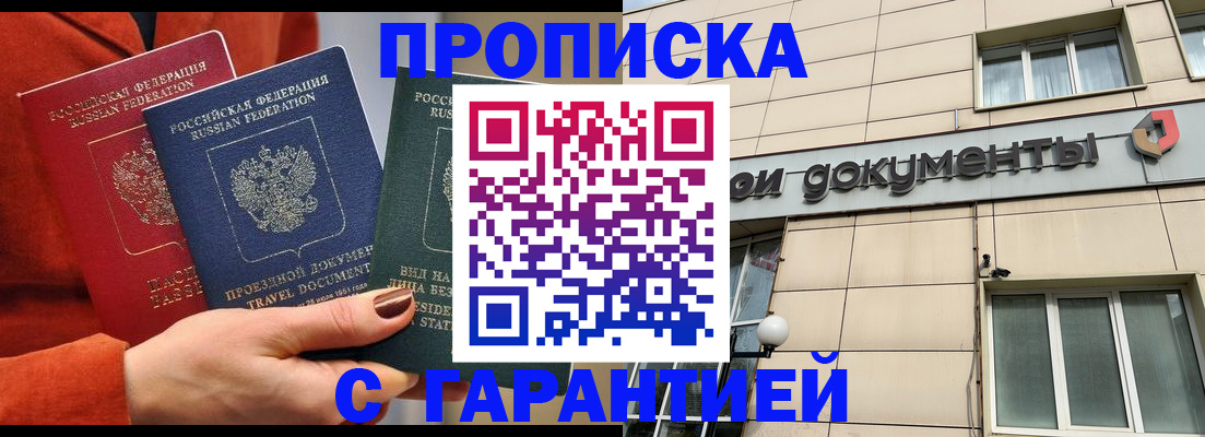 регистрация для школы в Смоленске