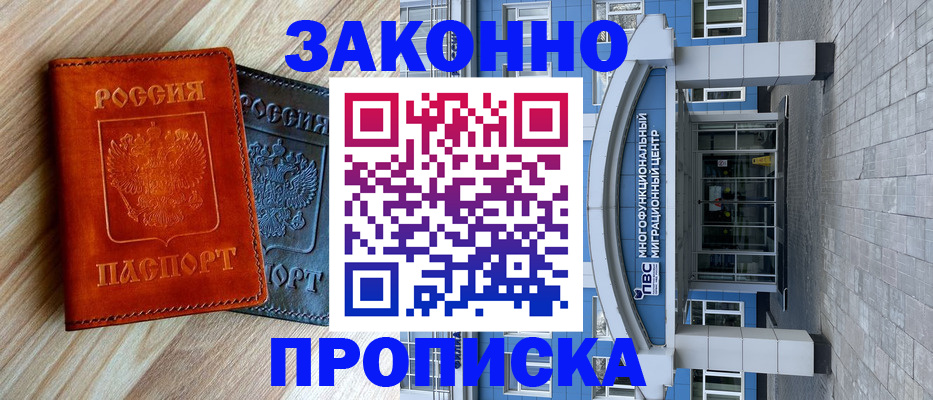 форма 3 в Смоленске